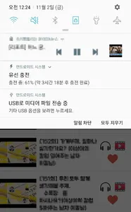 홍카콜라TV - 홍카콜라 모아보기 screenshot 5