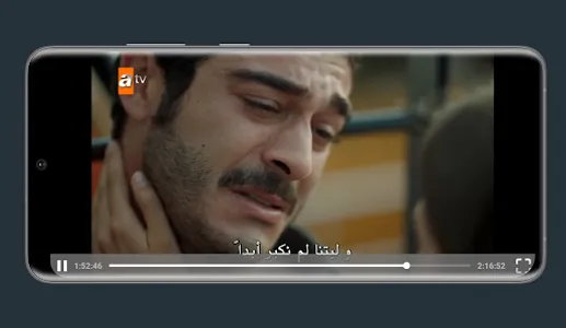مسلسل مرعشلي screenshot 7