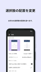 英検®︎1級 でた単 screenshot 5