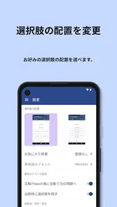 英検®︎2級 でた単 screenshot 4