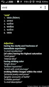 Hindi Dictionary Ultimate screenshot 5