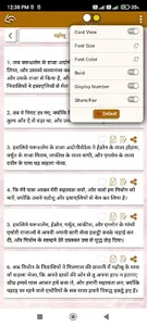 Bible Hindi screenshot 2