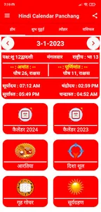Hindi Calender 2024 Panchang screenshot 2