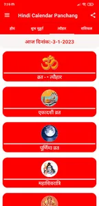 Hindi Calender 2024 Panchang screenshot 3