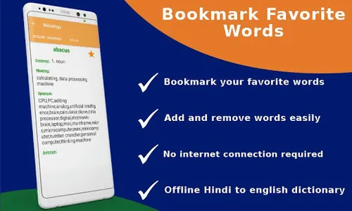 English to Hindi Dictioinary O screenshot 4