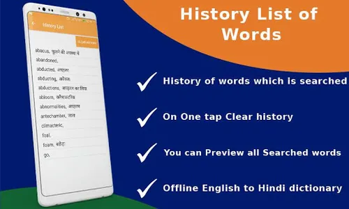 English to Hindi Dictioinary O screenshot 5