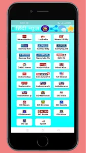 Hindi Live Tv हिंदी न्यूज़ screenshot 1