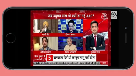 Hindi Live Tv हिंदी न्यूज़ screenshot 2