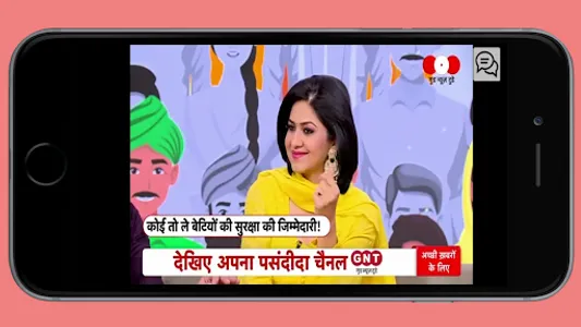 Hindi Live Tv हिंदी न्यूज़ screenshot 4