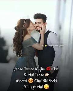 Hindi Romantic Shayari screenshot 1