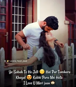 Hindi Romantic Shayari screenshot 3