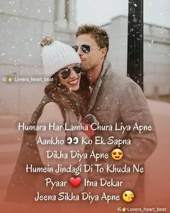 Hindi Romantic Shayari screenshot 4