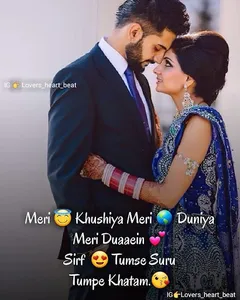 Hindi Romantic Shayari screenshot 5