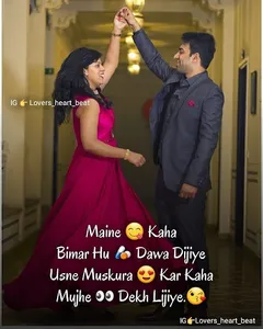 Hindi Romantic Shayari screenshot 6