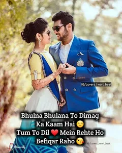 Hindi Romantic Shayari screenshot 7