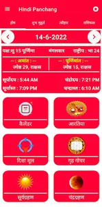 Hindi Panchang Calendar 2024 screenshot 1