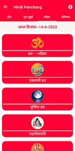 Hindi Panchang Calendar 2024 screenshot 4