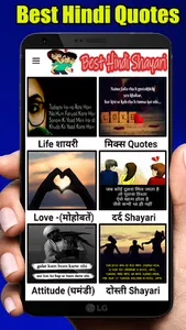 Best Hindi Status- Hindi Shaya screenshot 0