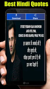 Best Hindi Status- Hindi Shaya screenshot 2