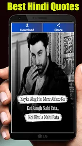Best Hindi Status- Hindi Shaya screenshot 5