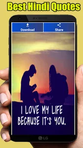 Best Hindi Status- Hindi Shaya screenshot 6