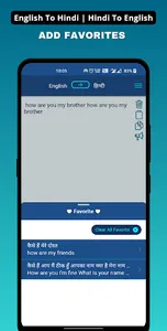 Hindi To English Translator screenshot 6