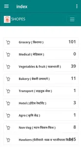 My Hinganghat screenshot 11