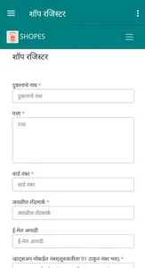 My Hinganghat screenshot 5