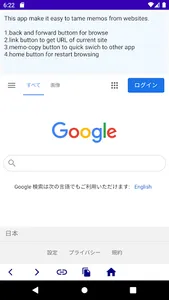 Memo&Brows screenshot 1