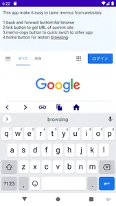 Memo&Brows screenshot 4