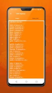 Ganesha Mantra screenshot 4