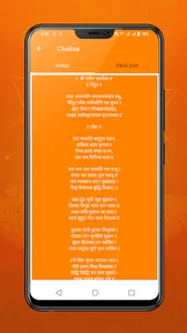 Ganesha Mantra screenshot 5