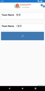 CagoApp for Driver screenshot 1