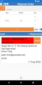 CagoApp for Driver screenshot 2