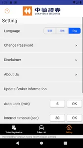 Vered Sec Token screenshot 3