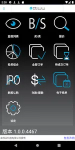 ZHONG JIA SEC screenshot 1