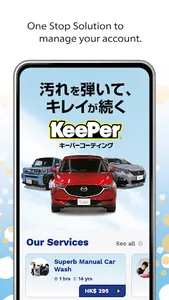 KeePer PROSHOP  Auto Detailing screenshot 0