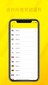 VPN - AniVPN 按你VPN screenshot 2