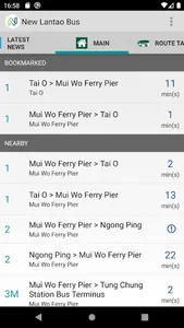 New Lantao Bus (NLB) screenshot 1