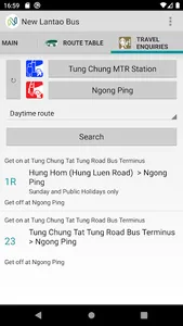 New Lantao Bus (NLB) screenshot 3