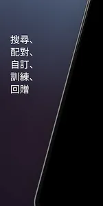 SuPORT screenshot 0