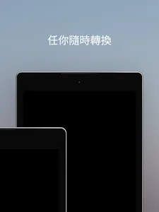 SuPORT screenshot 10