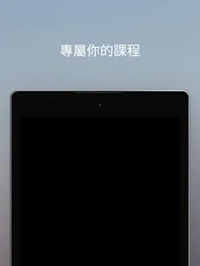 SuPORT screenshot 11