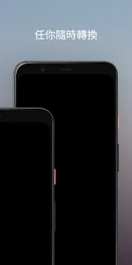 SuPORT screenshot 4