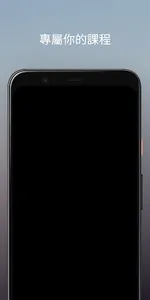 SuPORT screenshot 5