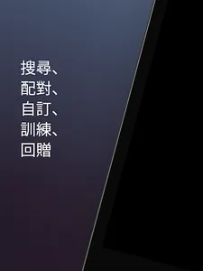 SuPORT screenshot 6