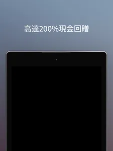 SuPORT screenshot 8