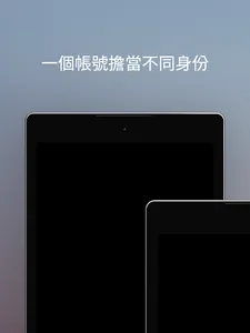 SuPORT screenshot 9