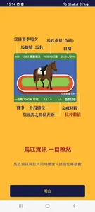 目驫 screenshot 2