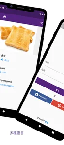 得成僱傭 techniCOOK screenshot 5
